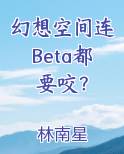 幻想空间txt百度云